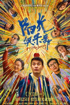三个女人的故事2